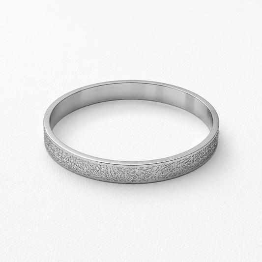 Ayat-UL-Qursi Silver Braclet