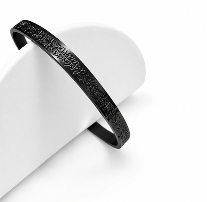 Ayat-UL-Qursi Black Braclet