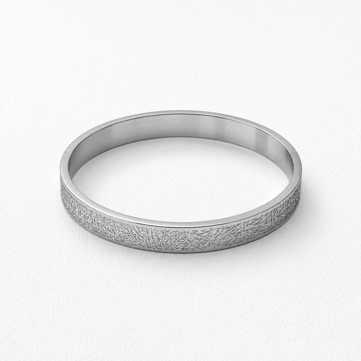 Ayat-UL-Qursi Silver Braclet