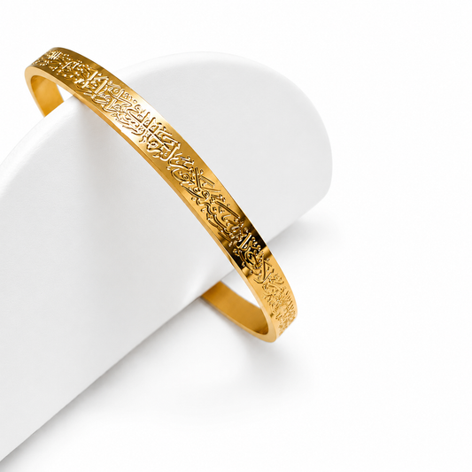 Ayat-UL-Qursi Golden Braclet
