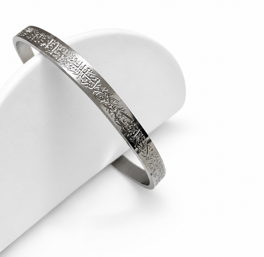 Ayat-UL-Qursi Silver Braclet