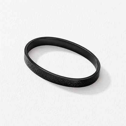 Ayat-UL-Qursi Black Braclet