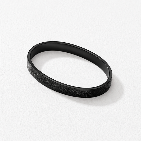 Ayat-UL-Qursi Black Braclet