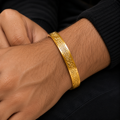 Ayat-UL-Qursi Golden Braclet