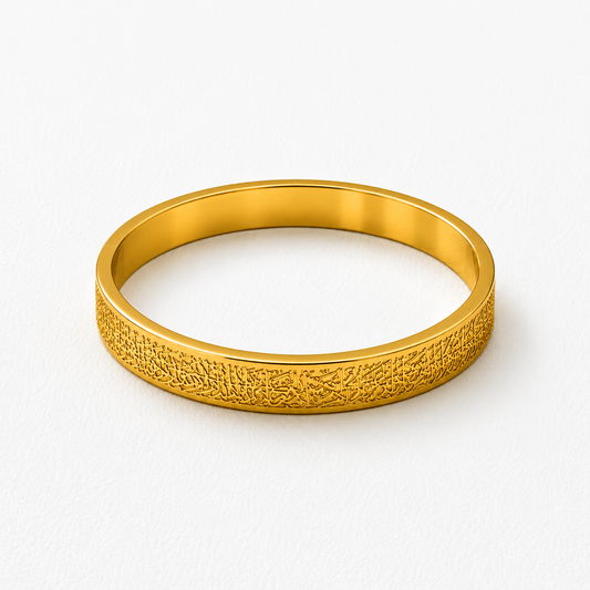 Ayat-UL-Qursi Golden Braclet